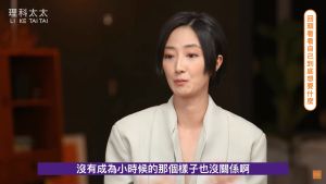 ▲桂綸鎂日前上理科太太的YouTube頻道,分享自我人生觀。(圖/翻攝自理科太太YouTube) ▲桂綸鎂日前上理科太太的YouTube頻道,分享自我人生觀。(圖/翻攝自理科太太YouTube)
