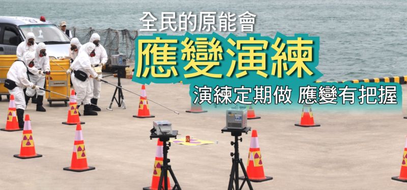 黑潮發現放射性「銫」 原能會:無輻射異常!不影響國人