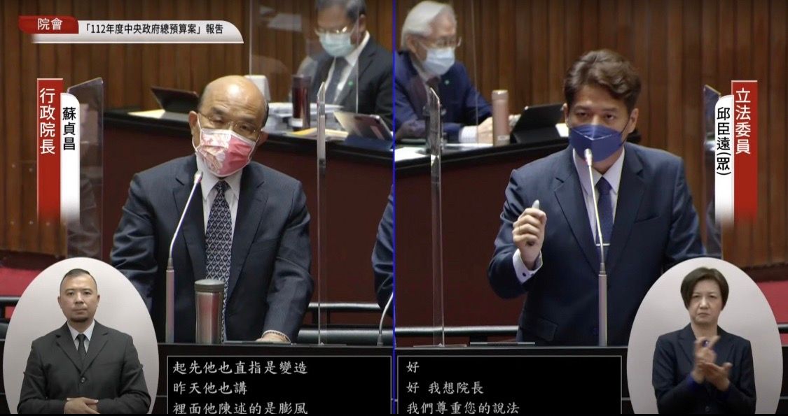 ▲時任《鏡電視》董事長裴偉改口稱自己向股東「膨風」，蘇貞昌表示當事人已經改口，事情越來越清楚。（圖／翻攝自國會頻道）