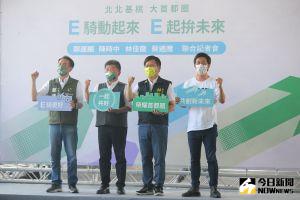 綠營北北基桃4選將大合體,訴求大首都圈共榮共好。(圖/記者葉政勳攝,2022.10.04) ▲綠營北北基桃4選將大合體,訴求大首都圈共榮共好。(圖/記者葉政勳攝,2022.10.04)