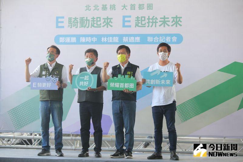 ▲綠營北北基桃4選將大合體，訴求大首都圈共榮共好。（圖／記者葉政勳攝，2022.10.04）
