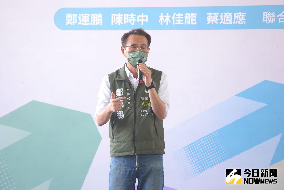 ▲鄭運鵬表示，北北基桃首都區域過去曾經有同時都是國民黨執政的時代，但是他們沒有發現共同生活的趨勢，以及未來區域共同治理的重要。（圖／記者葉政勳攝，2022.10.04）