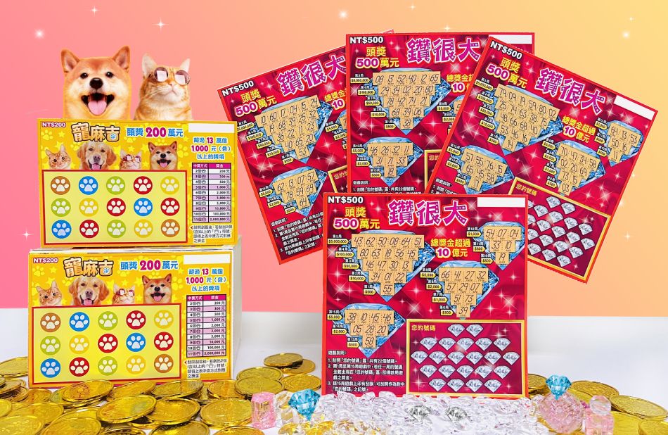 ▲台灣彩券公司今（4）日推出2款刮刮樂新品，總獎金15.5億元，更有3個頭獎500萬元及3個頭獎200萬元。（圖／台灣彩券提供）