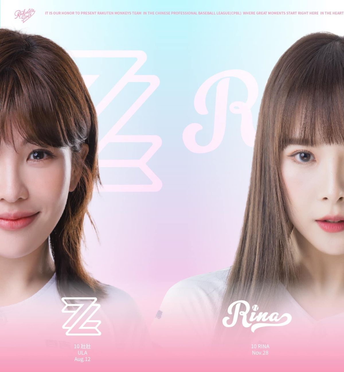 ▲樂天桃猿推出壯壯、Rina徽標。（樂天提供）