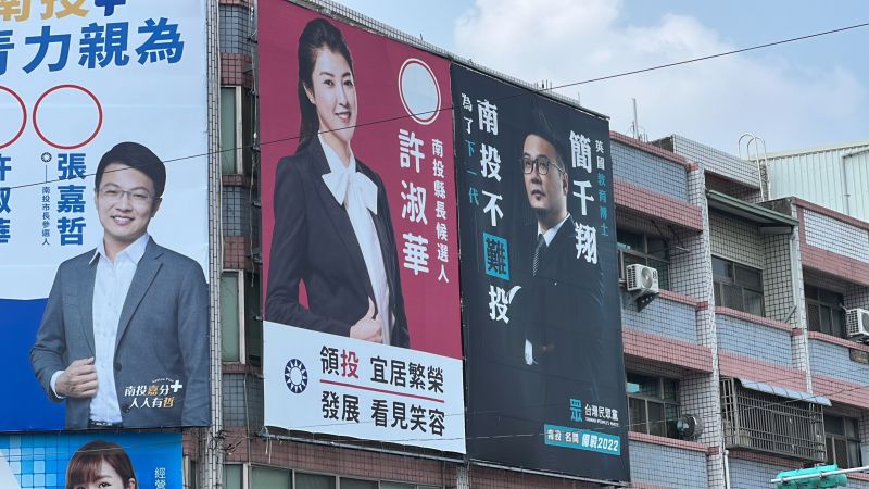 ▲南投縣長候選人許淑華和民眾黨南投縣黨部主委簡千翔競選看板並排掛在國民黨南投縣黨部外牆。（圖／記者顏幸如攝，2022.10.04）