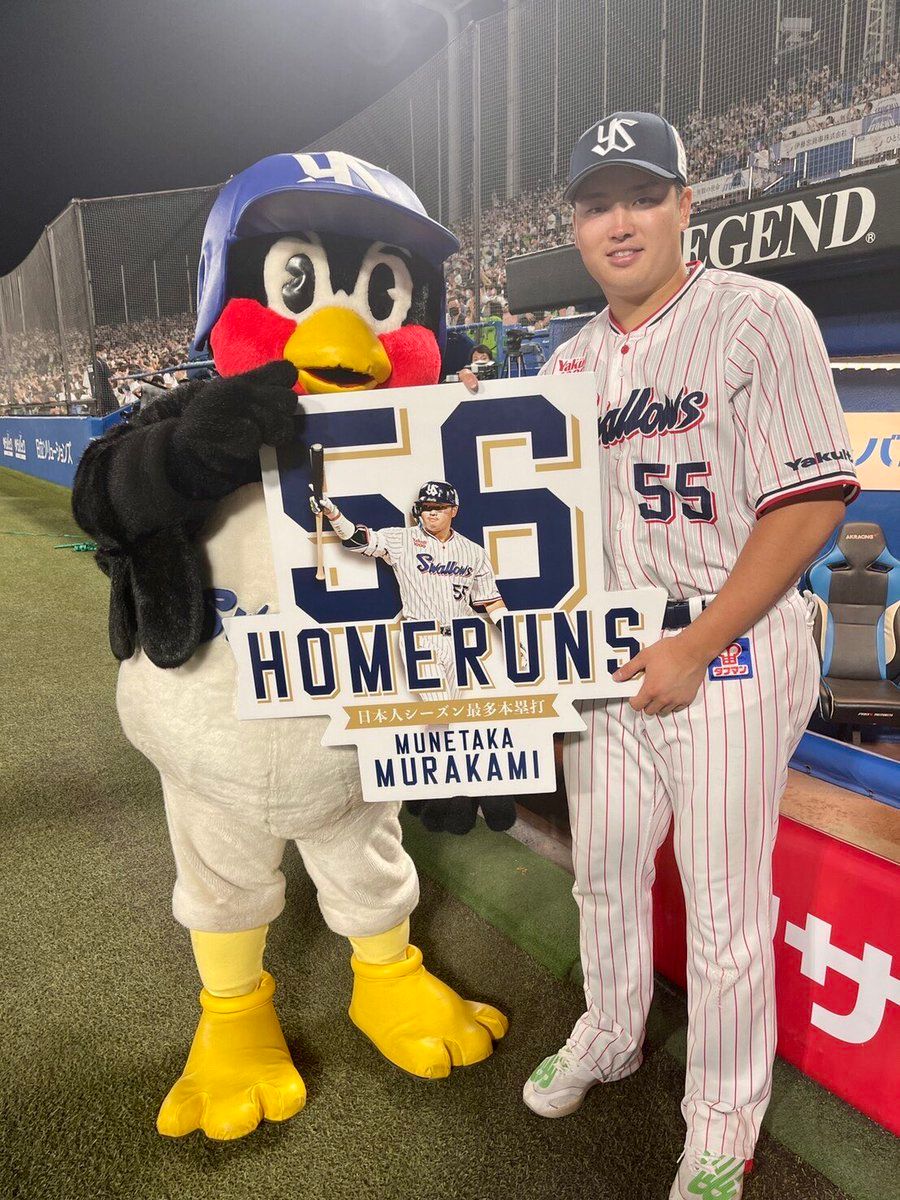 ▲東京養樂多燕子隊「村神」村上宗隆打出賽季第56轟(圖片翻攝自養樂多隊推特)