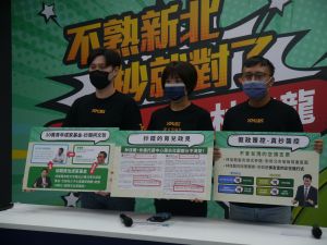 侯辦記者會抓抄襲　批林佳龍「政見抄人」