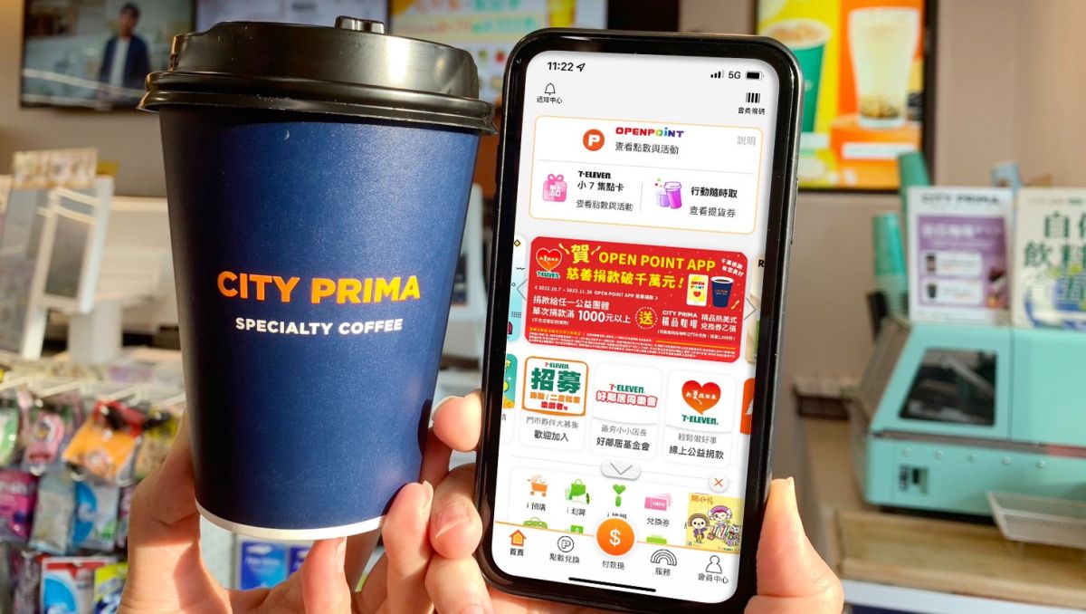 ▲7-ELEVEN回饋群眾愛心，10月7日起捐款滿額請喝精品咖啡。（圖／業者提供）