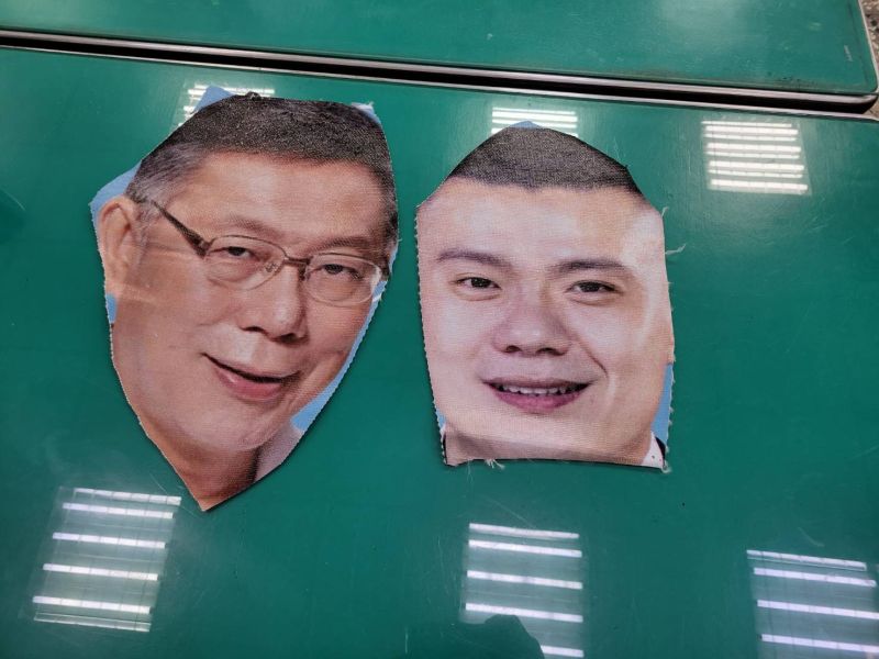 ▲警方在附近草叢找到江和樹和民眾黨主席柯文哲的頭像，將證物帶往派出所。（圖／江和樹提供，2022.10.04）