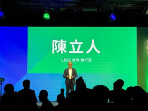 LINE年會。(圖/記者周淑萍攝) ▲LINE年會。(圖/記者周淑萍攝)