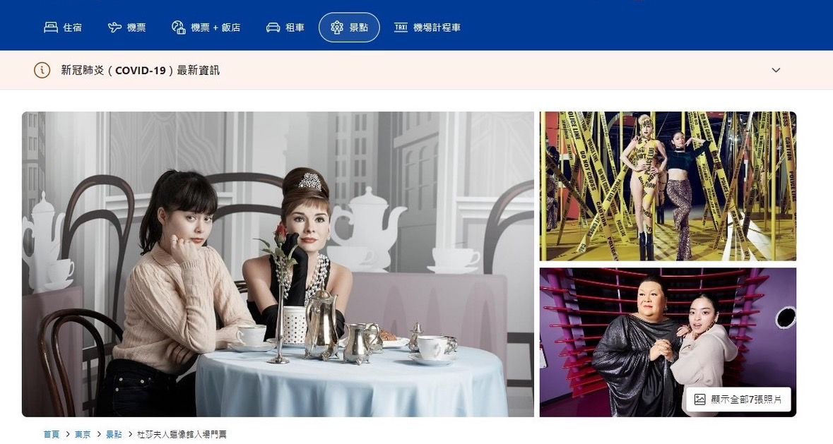 Nguồn gốc và sứ mệnh của mu88