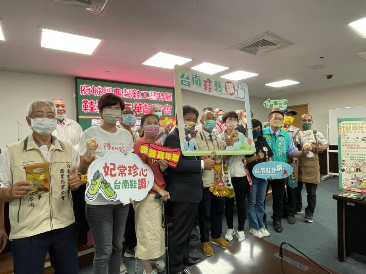 ▲國慶連假歡迎來台南市議會參加鞋藝嘉年華，感受傳統技藝之美（圖／記者林怡孜攝，2022,10,04）