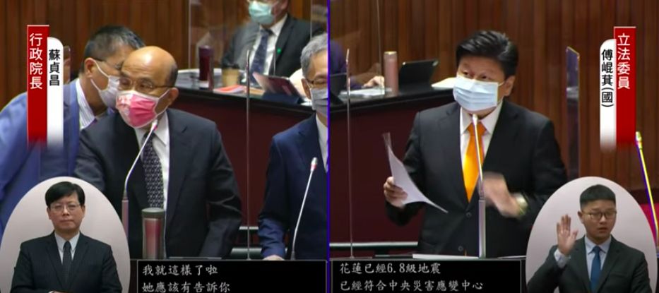 ▲0918花東強震視導災防中心時未與花東縣長視訊，行政院長蘇貞昌再度致歉。（圖／翻攝自國會直播頻道）