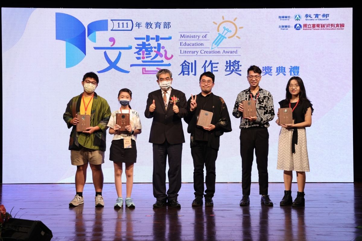 ▲「111年教育部文藝創作獎」共有54件作品獲獎，今（4）日在國立台灣藝術教育館南海劇場舉辦頒獎典禮。（圖／教育部提供）