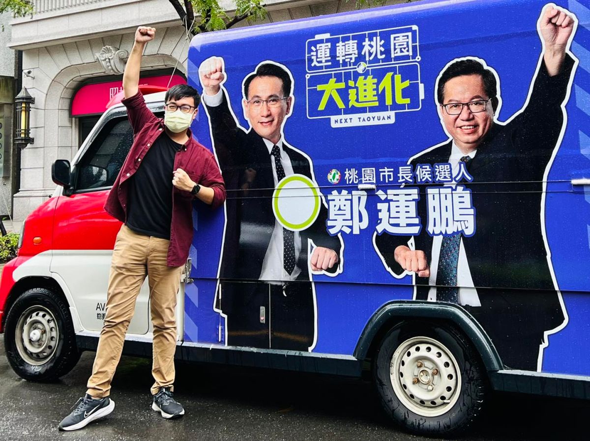 ▲黃韋鈞表示，張善政惡意污衊桃園市政，是對過去8年來鄭文燦、桃園市府人員及所有桃園市民共同努力的抹煞。（圖／翻攝自黃韋鈞臉書）