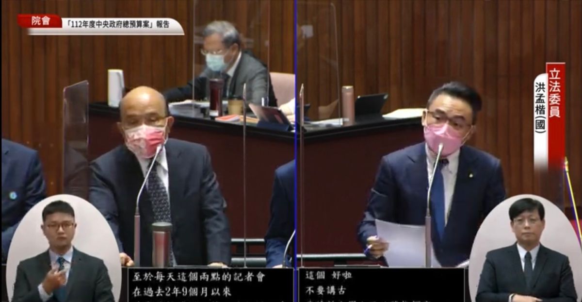 ▲洪孟楷今在立法院質詢說，上周六王必勝參加陳時中競總成立大會，但平時周六、日都會開疫情記者會，蘇貞昌回應「這應該感謝他公而忘私」。（圖／翻攝國會頻道）