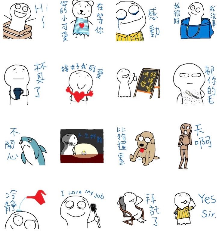 ▲「IKEA的玩意」免費貼圖。（圖／翻攝自LINE）