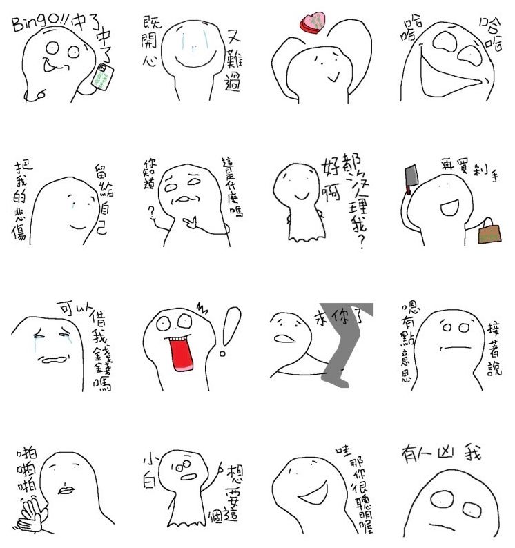 ▲「LINE發票管家 × 白色的玩意」免費貼圖。（圖／翻攝自LINE）