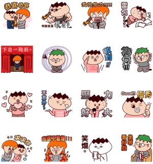 LINE免費貼圖10組放送!白爛「好人信」搞笑:請支援收驚 ▲「LINE VOOM × 洋蔥與阿文」免費貼圖。(圖/翻攝自LINE)