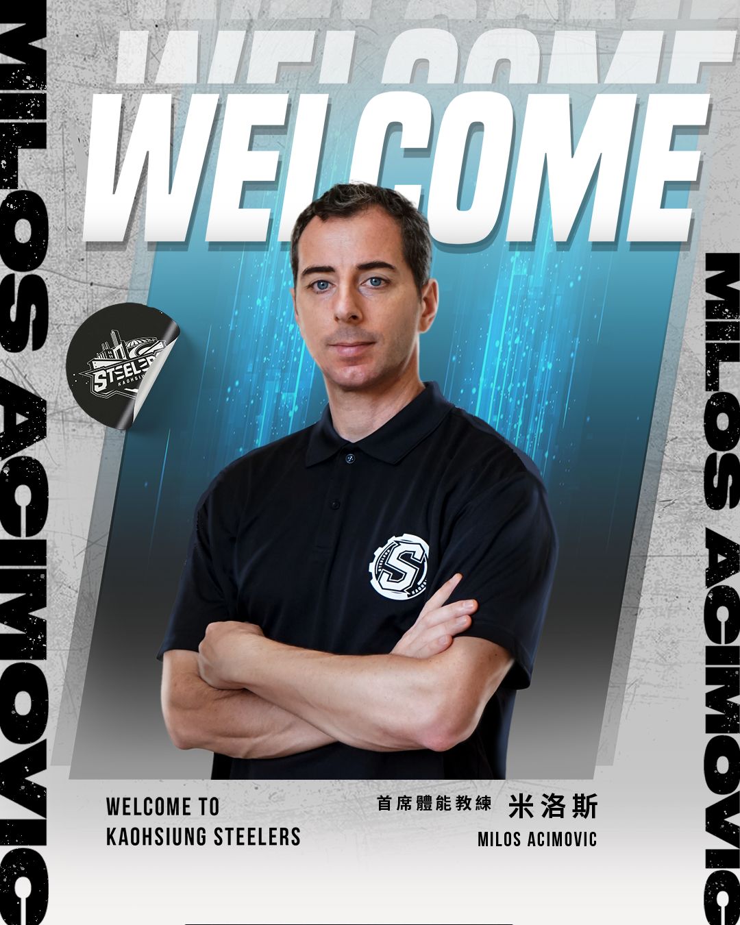 ▲米洛斯。官方提供