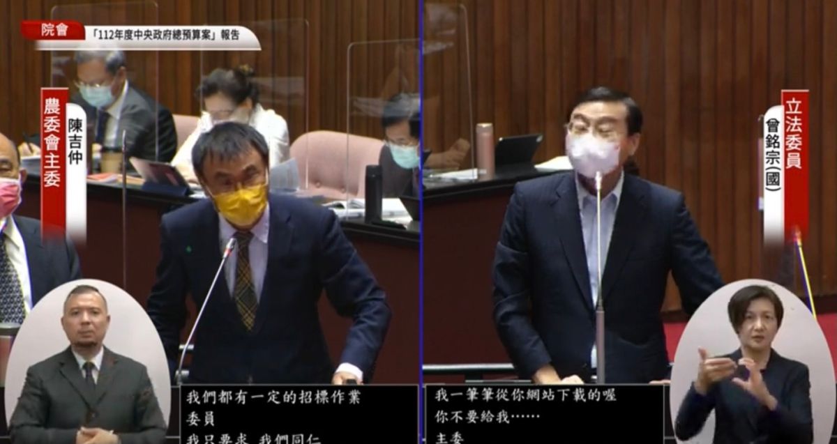 曾銘宗今質詢拿111年1至8月農委會政策宣導費統計表，指控農委會規避採購法，將預算「化整為零」給特定媒體。（圖／翻攝自國會頻道）