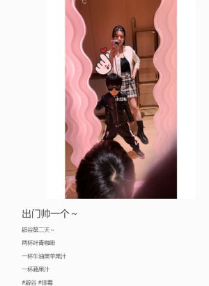 ▲陳妍希和5歲小星星合照。(圖/翻攝自陳妍希小紅書) ▲陳妍希和5歲小星星合照。(圖/翻攝自陳妍希小紅書)