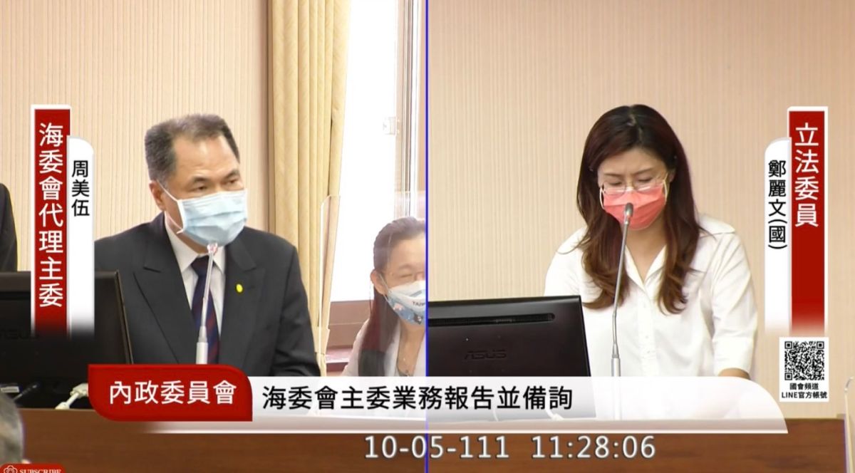 ▲對於日艦日前騷擾驅離台大科研船，周美伍今答詢說，駐日代表處第一時間已表達嚴正抗議。（圖／翻攝自國會頻道）