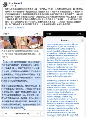▲夏克立發文。(圖/夏克立臉書) ▲夏克立發文。(圖/夏克立臉書)