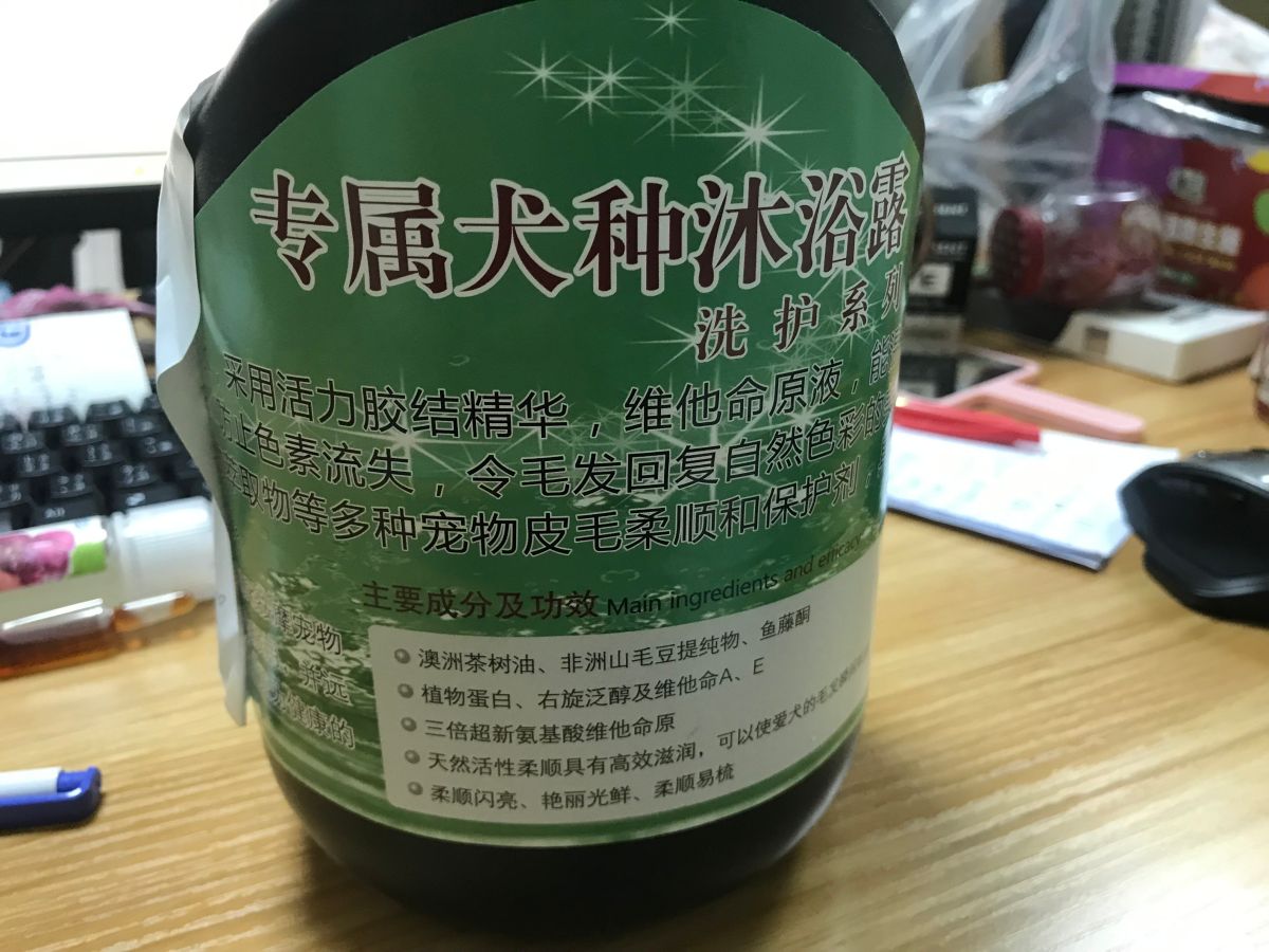 ▲假寵物沐浴乳 走私電子菸油 中警查獲2761支（圖/記者鄧力軍翻攝）