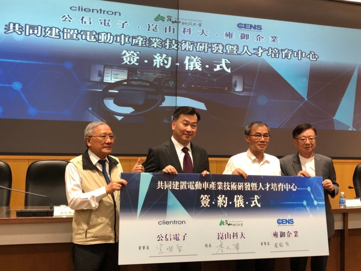 ▲崑山科大校長李天祥(左二)、公信電子董事長宣明智(右一)、雍御企業董事長黃銘哲(右二)代表簽署MOU。台南市副市長戴謙(左一)為見證（圖／記者張振興攝，2022.10.05）