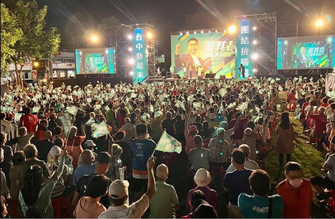▲蔡其昌肩負民進黨中台灣領頭羊重任，其近來搶先開始舉辦大型造勢，氣勢壓過對手。（圖／翻攝自蔡其昌臉書）