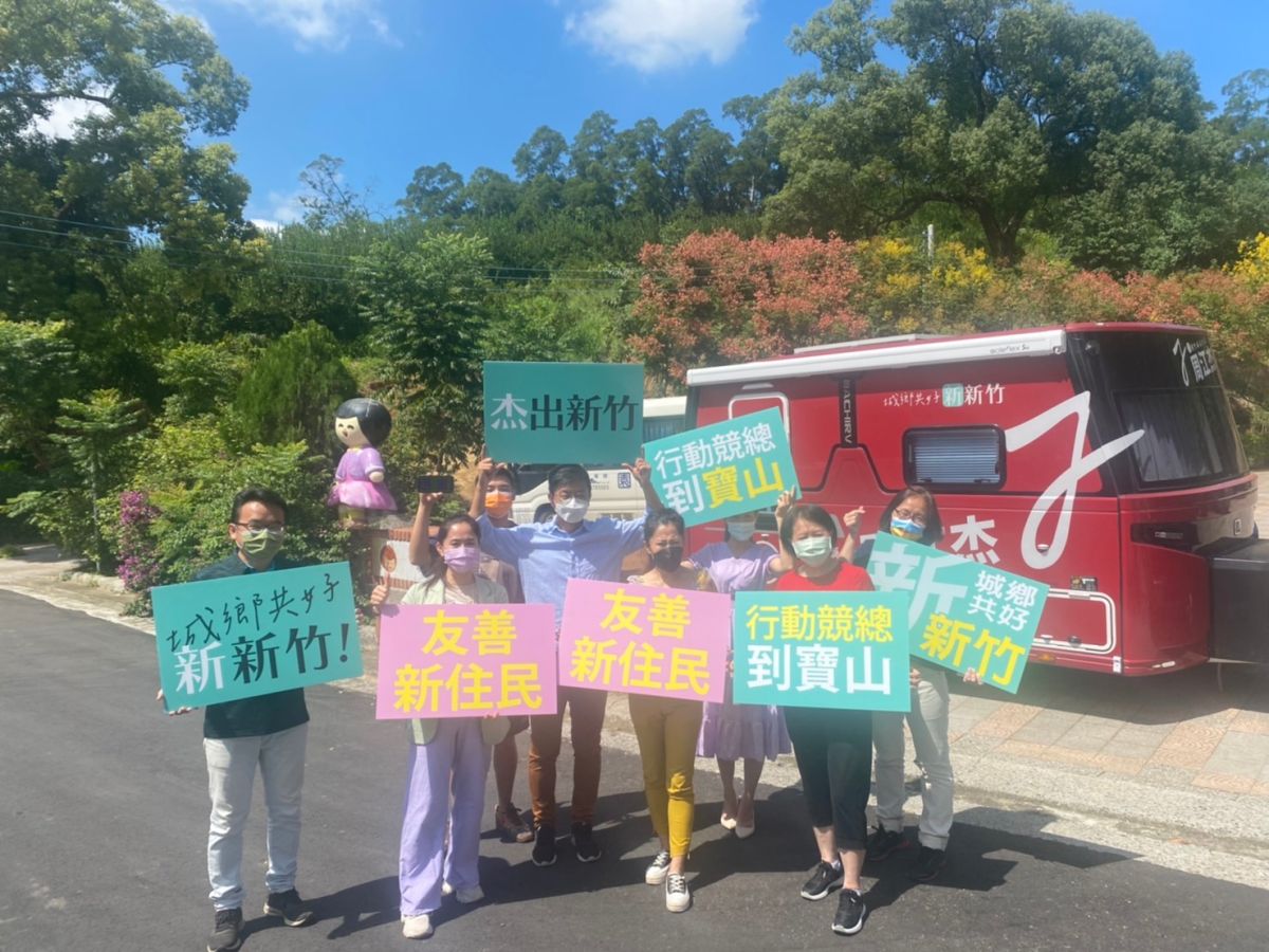 ▲行動競總到寶山，新竹縣長候選人周江杰推新住民友善政策。（圖/周江杰團隊提供）