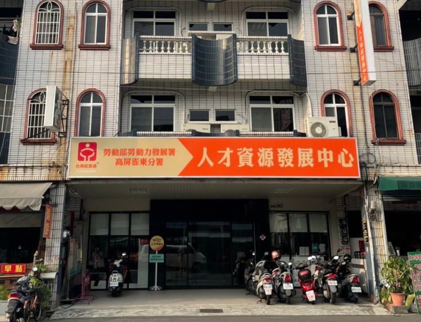 ▲勞動部勞動力發展署高屏澎東分署人才資源發展中心辦理職場超人徵選活動。(圖／記者黃守作攝，2022.10.05)