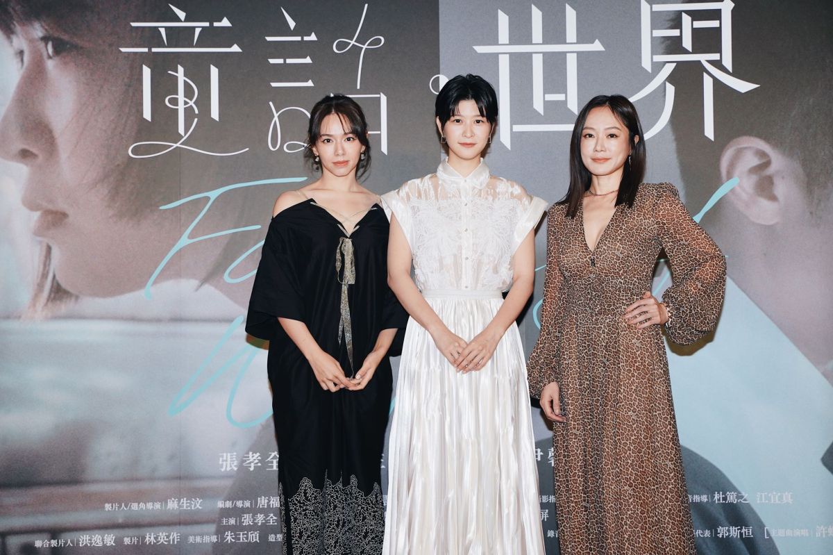 ▲夏于喬（左一）認為《台北女子圖鑑》演員盡力最重要。（圖／傳影互動）