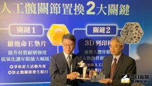 人工髖關節置換再精進！超耐磨墊片、3D列印增續航力

