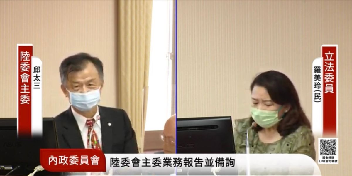 ▲針對小三通何時復航？邱太三今在立院答詢說，要檢視雙方疫情管控措施，根據綜合情勢滾動式檢討。（圖／翻攝國會頻道）