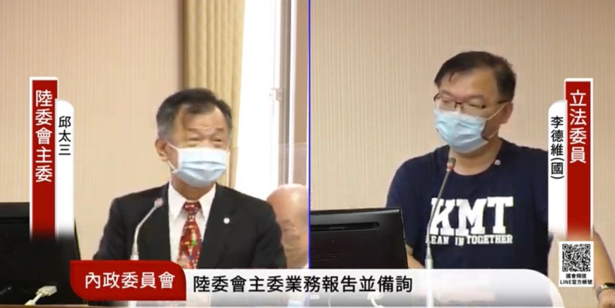 ▲李德維質詢指控陸委會官網「台生專區」暗示台生不要赴陸，邱太三回應，要告知風險利弊，但也不會封鎖對方資訊。（圖／翻攝國會頻道）