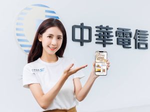 中華電信(圖/官方提供) ▲中華電信(圖/官方提供)