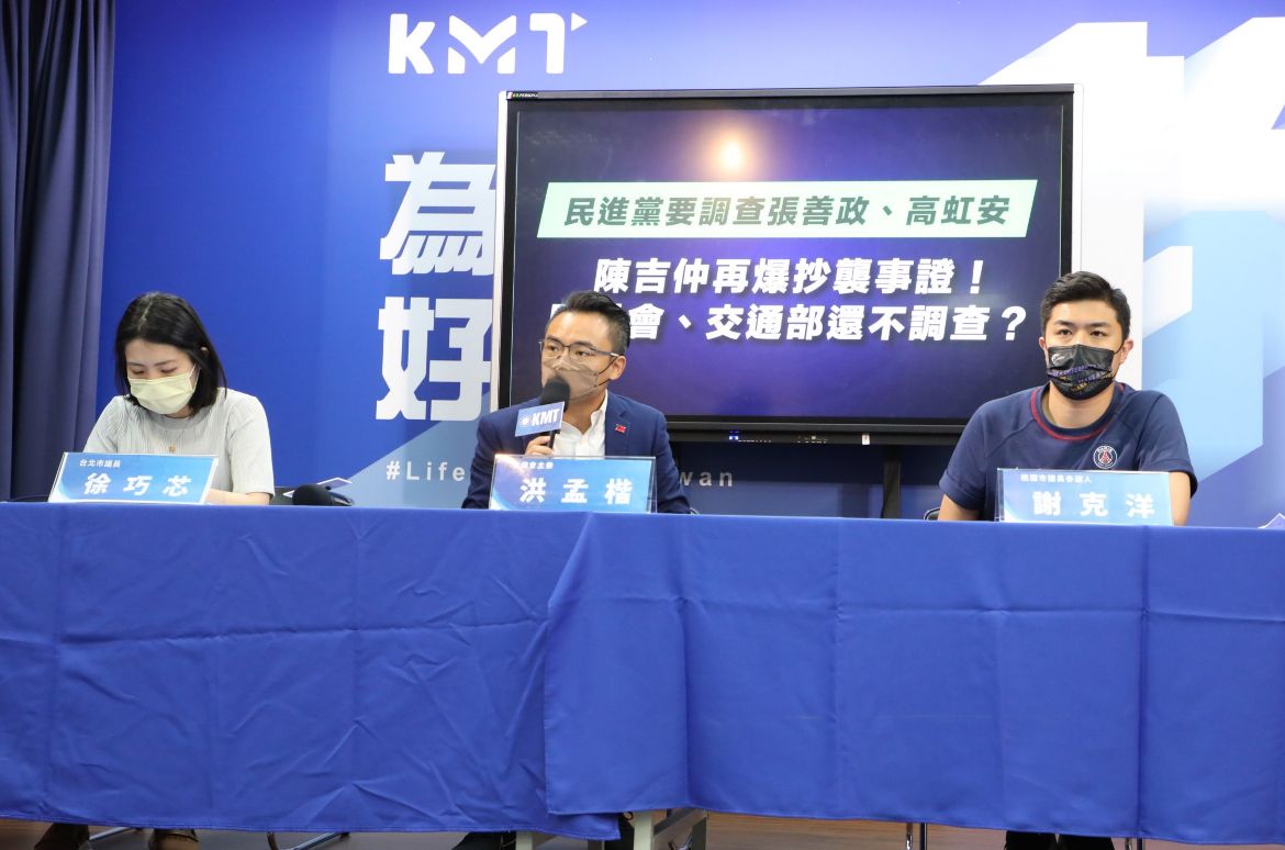 ▲國民黨今日再揭陳吉仲研究計畫抄襲新事證。（圖／文傳會提供）