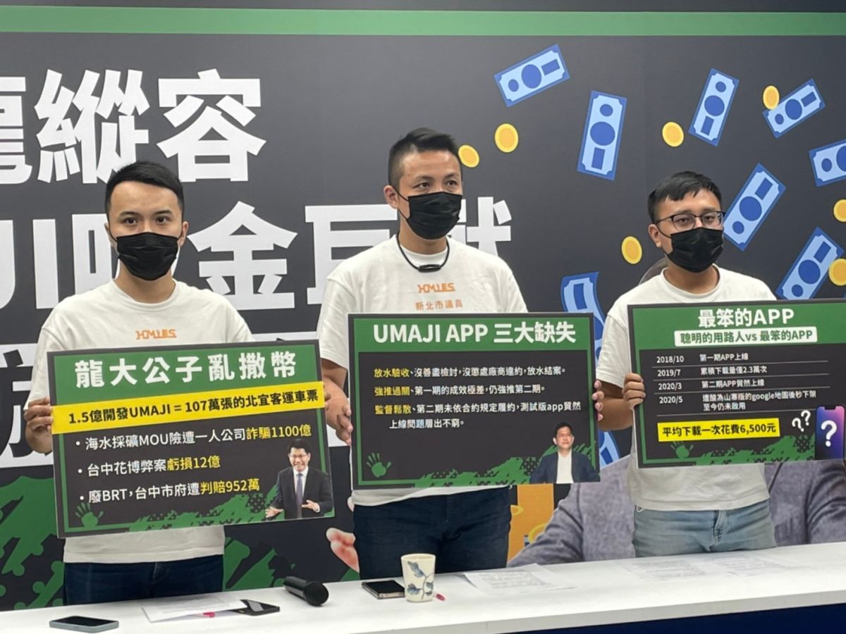 ▲新北市長侯友宜選舉辦公室召開記者會，痛批被監察院糾正其任交通部長推動的「UMAJI」App成效極差，嗆聲林是「沒規畫、亂撒幣」的「阿舍部長」。（圖 ／記者吳嘉億攝，2022.10.6）