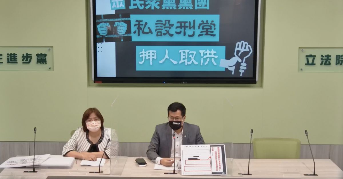 ▲民進黨立院黨團批評民眾黨團行文要求資策會執行長卓政宏出席記者會，宛如私設刑堂。（圖／翻攝自民進黨立院黨團臉書）