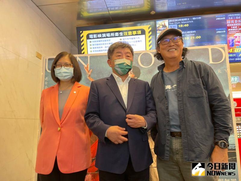 ▲陳時中觀看完電影後，與姚文智一同受訪表示，如果沒有辦法做建立者，也不要做破壞者，因為台灣民主跨過了太多血淚。（圖／記者黃宣尹攝，2022.10.06）