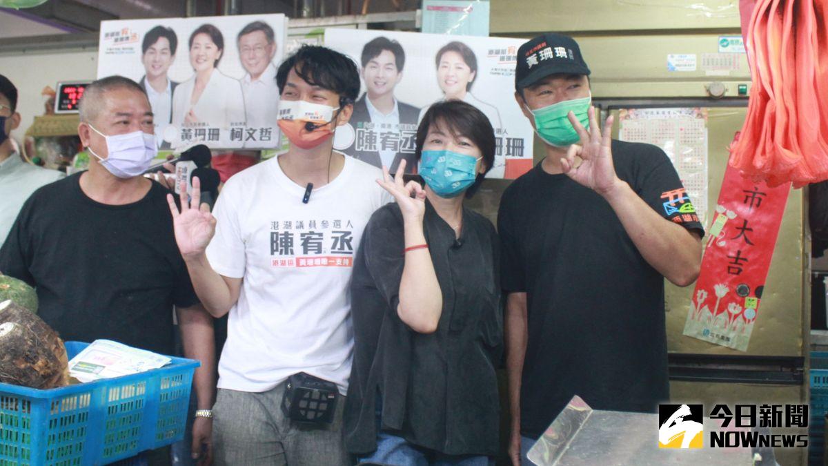 ▲台北市長參選人黃珊珊與港湖區議員參選人陳宥丞，6日上午一同前往內湖區的西湖市場掃街拜票。（圖／記者丁上程攝，2022.10.06）