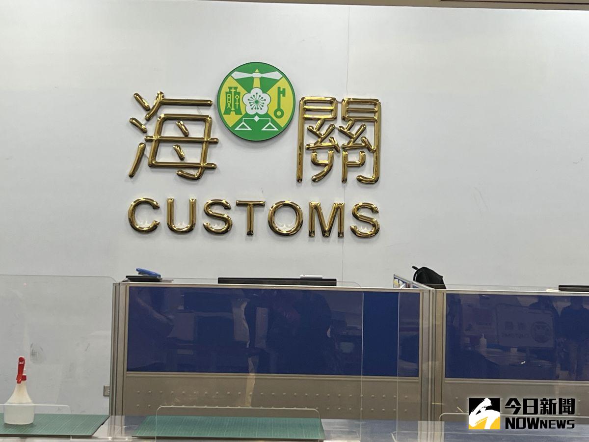 ▲財政部關務署海關指出，有進口管制輸入大陸物品需求者，須完成3程序才得以輸入。（圖／記者顏真真攝）