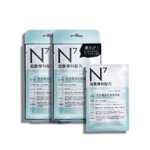 ▲蝦皮購物「10.10週年慶」霓淨思 N7近距離美肌調理面膜，優惠價1元。（圖／品牌提供）