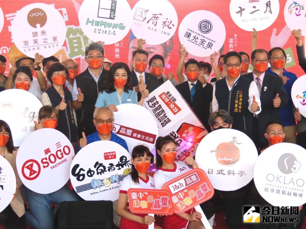 ▲臺中購物節暖身活動10月10日起跑，為期16天， 天天抽2千壓軸抽油電車。（圖／記者金武鳳攝，2022.10．6)