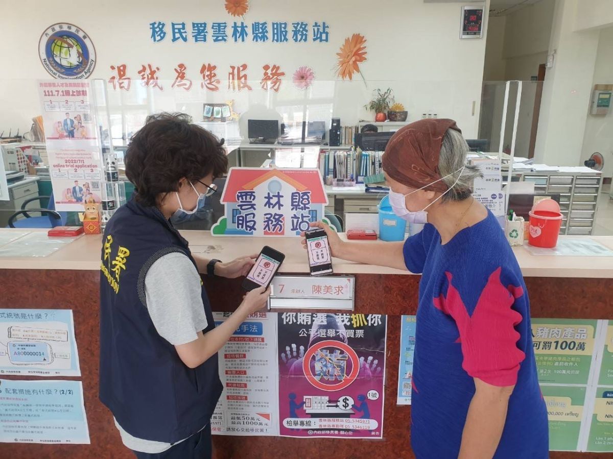 ▲ 雲林縣整合型新住民社區服務據點，舉辦新住民免費電腦課程。（圖/移民署提供）