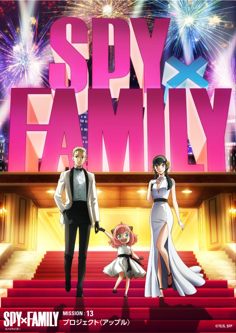 ▲約兒（右）是「國民老婆」。（圖／翻攝SPYxFAMILY Twitter）
