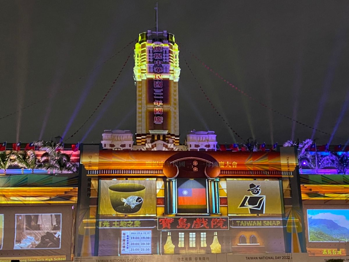 ▲國慶光雕展演今晚點燈，總統府化身「寶島戲院」向台灣藝文經典致敬。（圖／記者翁子竣攝，2022.10.06）