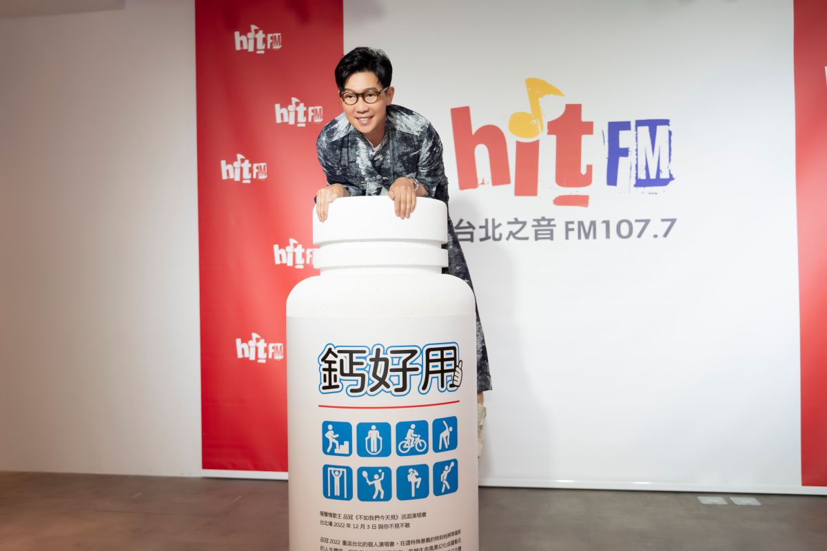 ▲品冠今年4月時陪家人運動，竟然下背拉傷，連起床都有困難。（圖／Hit Fm聯播網提供）